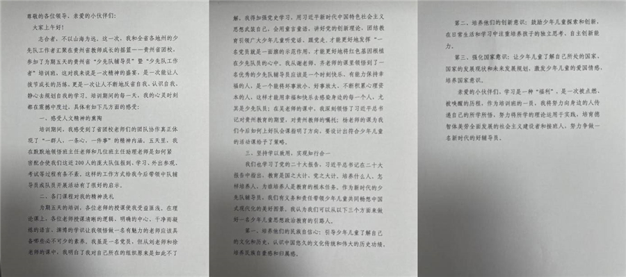 组合1-3.jpg 组合1-3.jpg