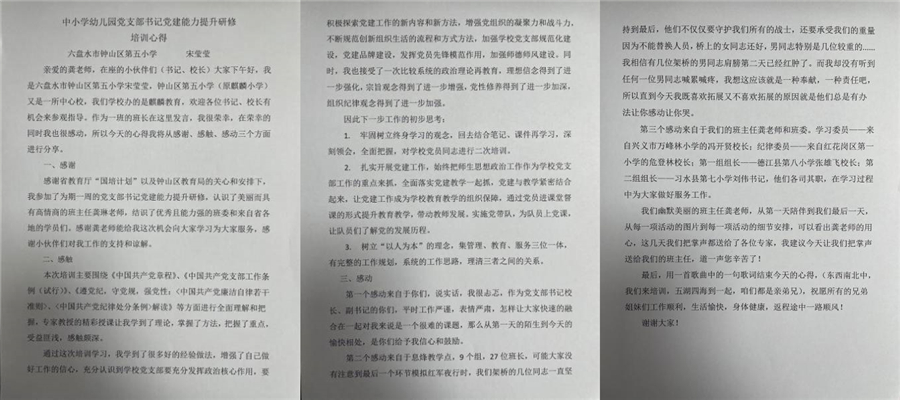 组合2-3.jpg 组合2-3.jpg