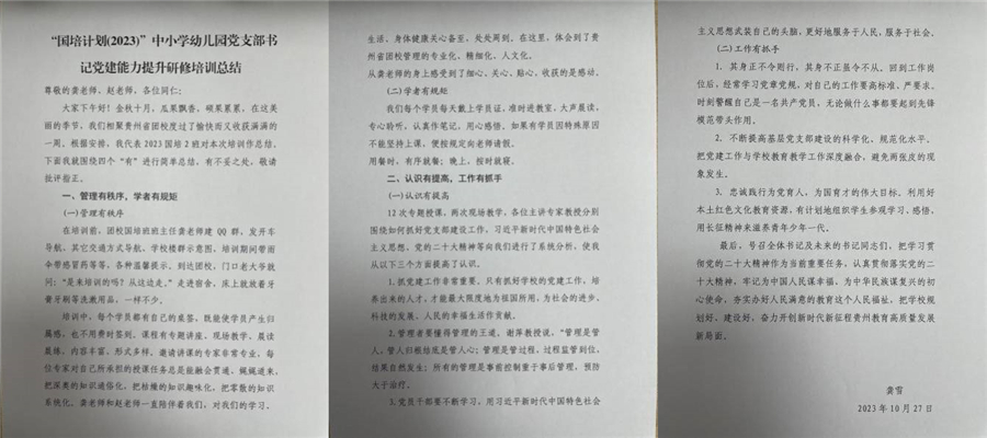 组合3-3.jpg 组合3-3.jpg