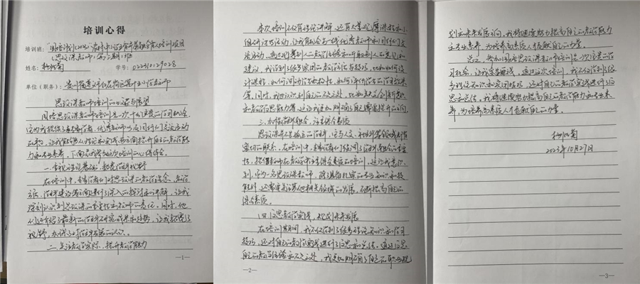 组合4-3.jpg 组合4-3.jpg