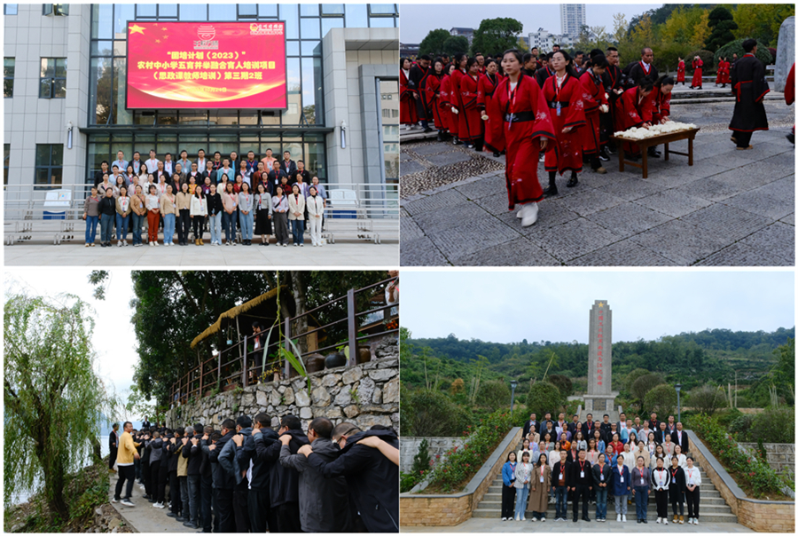 组合5.jpg 组合5.jpg