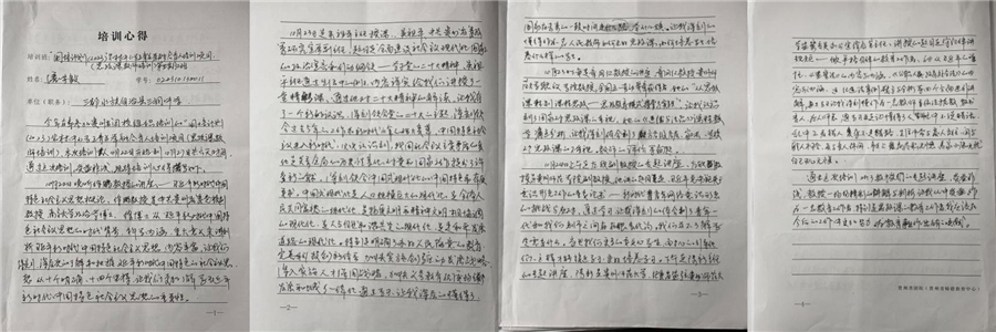 组合5-3.jpg 组合5-3.jpg