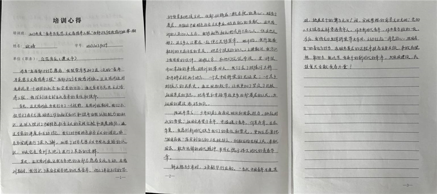 组合1-3.jpg 组合1-3.jpg