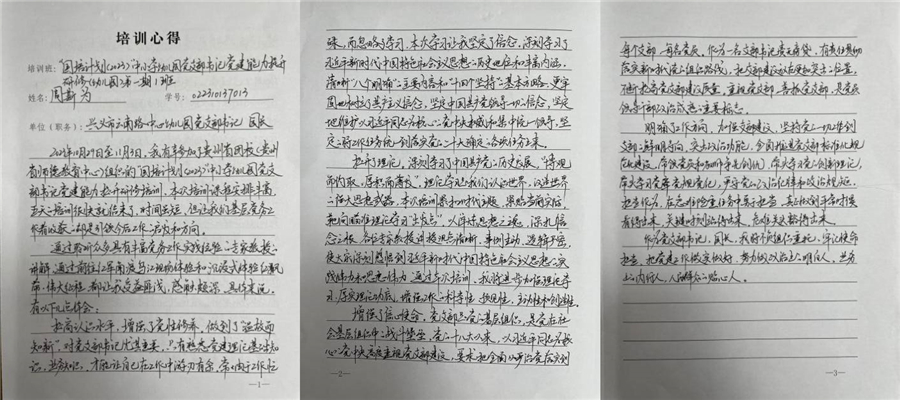 组合5-3.jpg 组合5-3.jpg