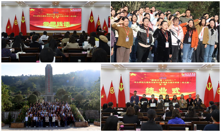 组合6.jpg 组合6.jpg