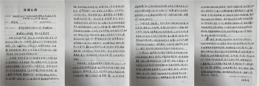 组合6-3.jpg 组合6-3.jpg