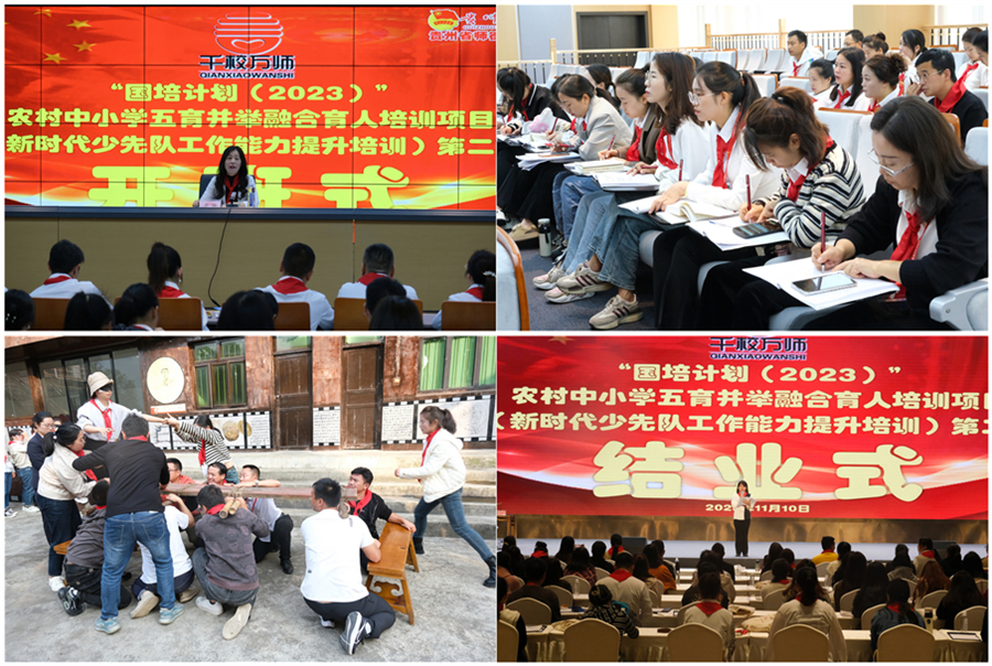 组合3.jpg 组合3.jpg