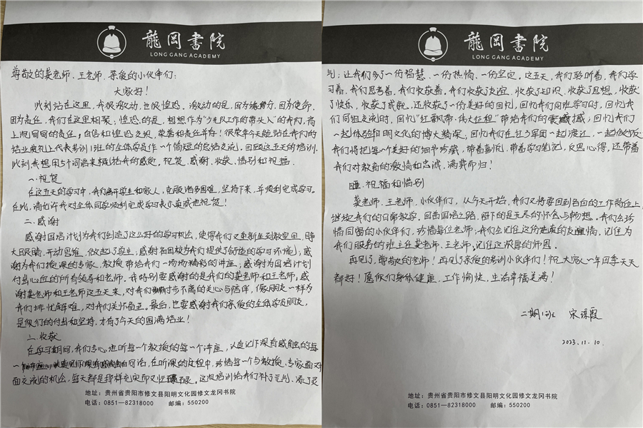 组合3-3.jpg 组合3-3.jpg