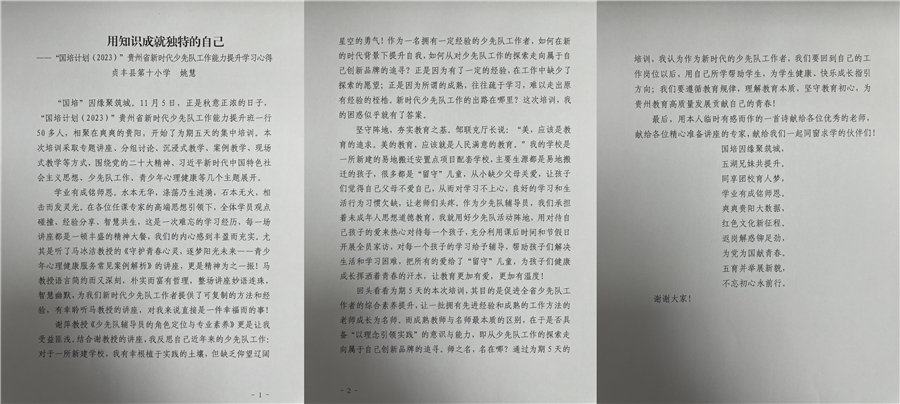 组合4-3.jpg 组合4-3.jpg