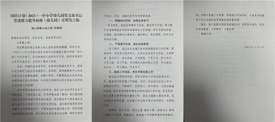 组合5-3.jpg 组合5-3.jpg