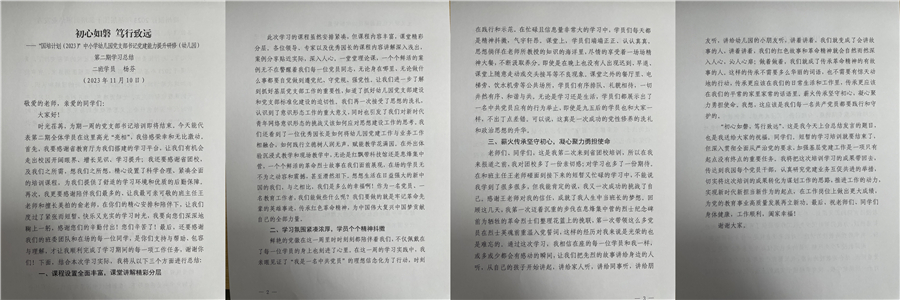 组合6-3.jpg 组合6-3.jpg