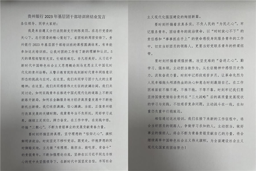 组合7-3.jpg 组合7-3.jpg