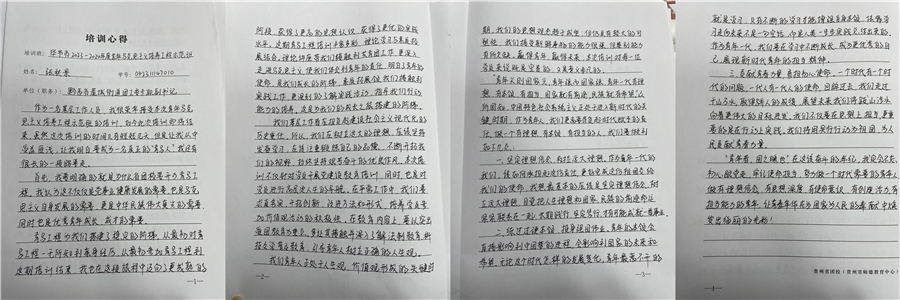 组合1-3.jpg 组合1-3.jpg