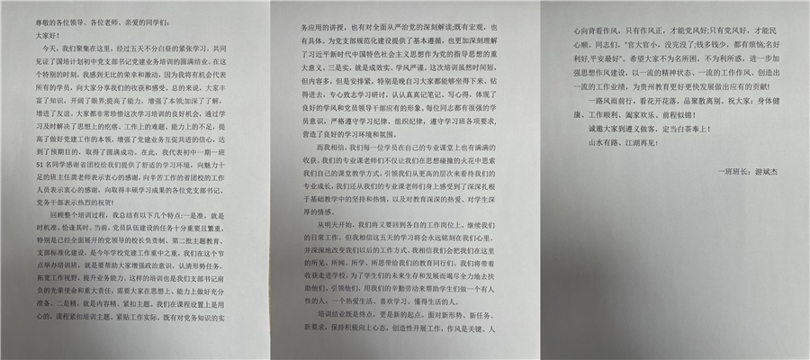 组合6-3.jpg 组合6-3.jpg