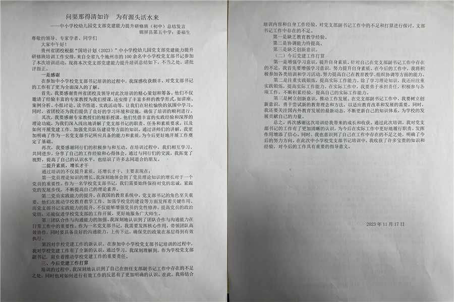 组合7-3.jpg 组合7-3.jpg