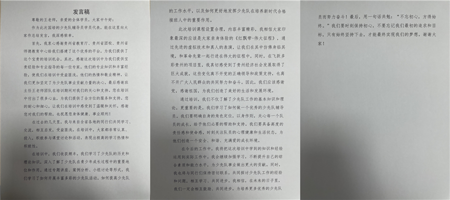 组合2-3.jpg 组合2-3.jpg