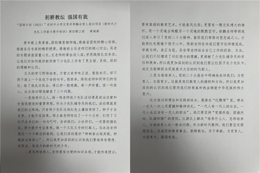 组合3-3.jpg 组合3-3.jpg