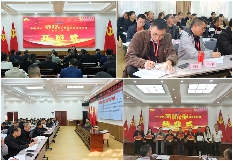 组合4.jpg 组合4.jpg