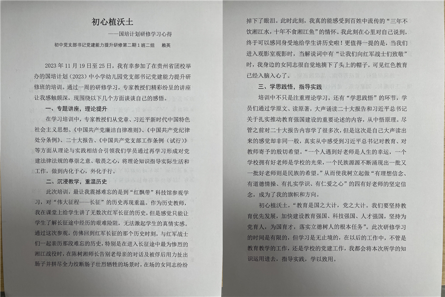 组合4-3.jpg 组合4-3.jpg