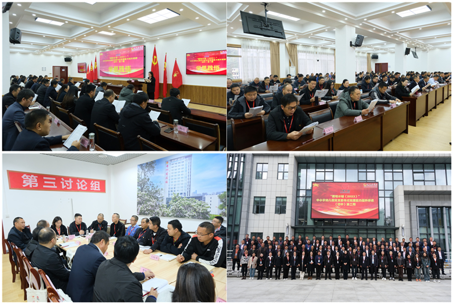 组合5.jpg 组合5.jpg