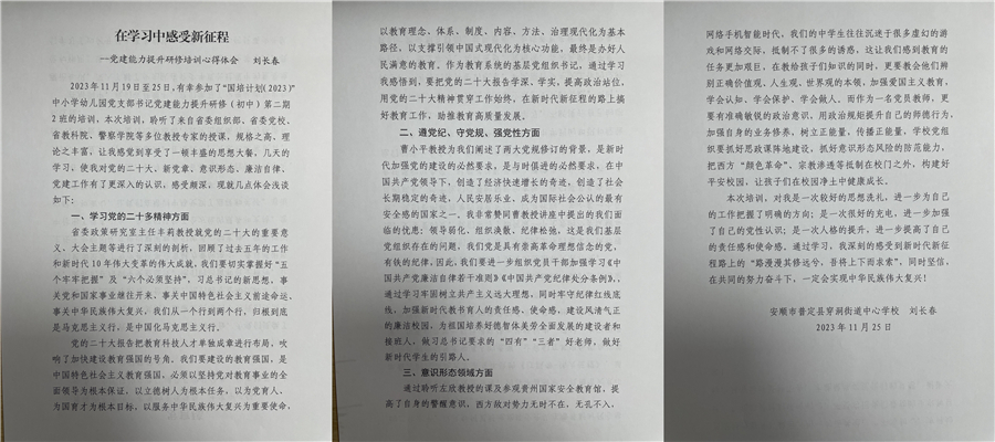 组合5-3.jpg 组合5-3.jpg