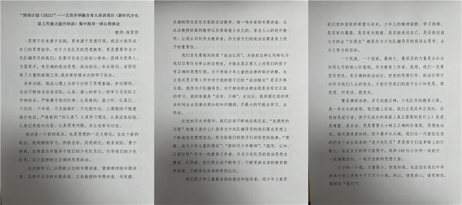 组合3-3.jpg 组合3-3.jpg