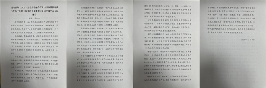 组合4-3.jpg 组合4-3.jpg