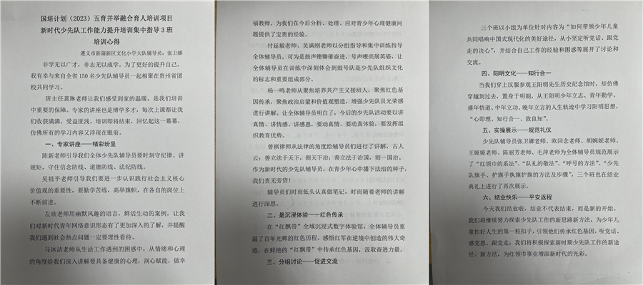 组合5-3.jpg 组合5-3.jpg